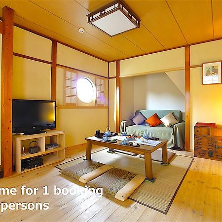 Holiday House Ayu 京都市 エクステリア 写真
