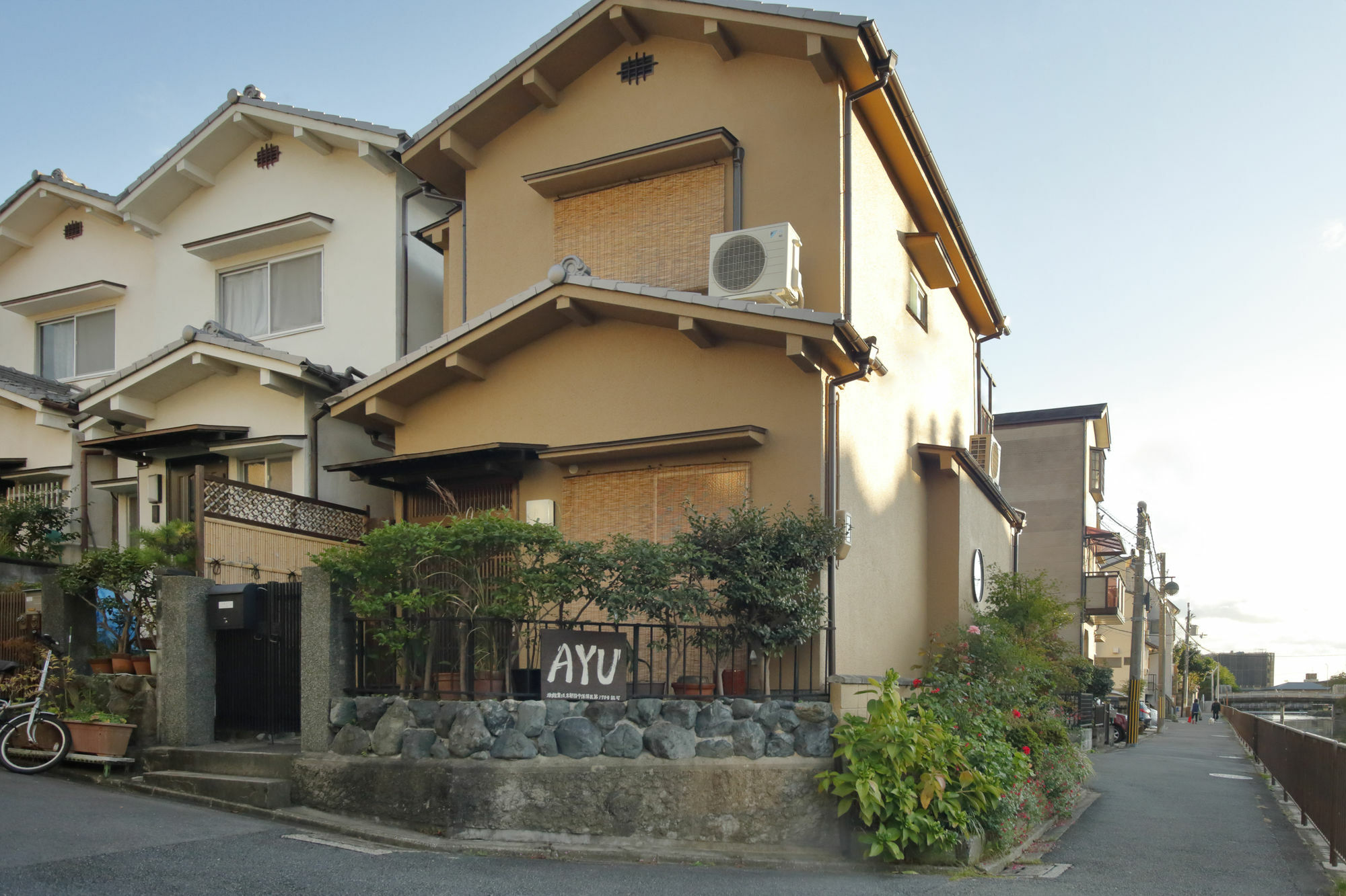 Holiday House Ayu 京都市 エクステリア 写真